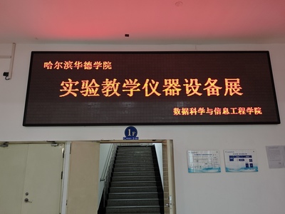 實驗教學儀器設備展 引領創新教育新潮流
